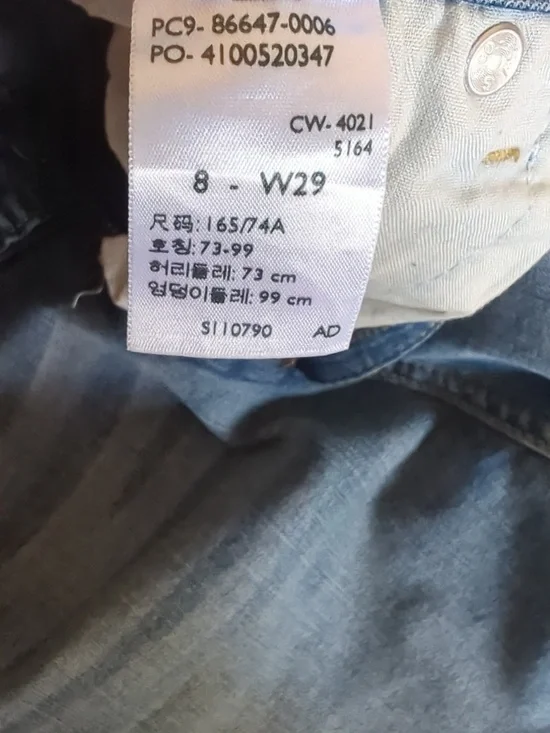 Signature by Levi Strauss Shorts Size 8 - W29 - Picture 5 of 11